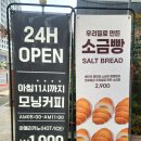 우리벤처타운 앞 이미지