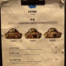 [쿠모식당] 대전 도안동 초밥 맛집 쿠모특식 장어덮밥 내돈내산 후기