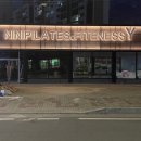 니니필라테스 네이버블로그
