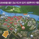 코끼리타워(소담동) 이미지