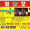 화랑복싱클럽 네이버블로그
