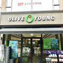 봉일천약국 | 올리브영 민생지원금 경기도 군포 산본학원가점 직접 다녀와봄
