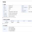 삼환산업 이미지