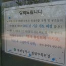 (주)대일소방 이미지