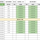 제16회 강남구협회장배 농구대회 대회요강 유소년부 - i2(i-league와 동일), i3(취미반), i2w(유소녀) 이미지