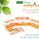 건국약국 이미지