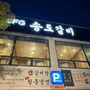 송도이동갈비 천지연 해운대중동점 신화아이푸드(주) | [천지연 송도갈비 / 부산 해운대] 중동 맛집, 정갈한 밑반찬과 구워주는 돼지갈비의 깔끔한 한상