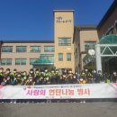 (주)원주연탄 이미지