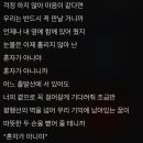 My only one #29 이미지
