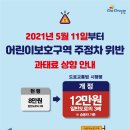 주정차3 이미지