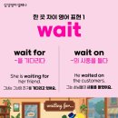 한끗영어교습소