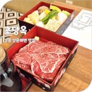 초당옥 | 강릉 강문해변 맛집 스키야키 포슬포슬 찰진 솥밥 맛있는 초당옥