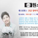 아이앤유컨설팅