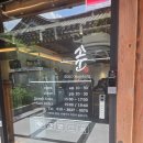 취하는 연못 | 황리단길 맛집] 천마총 뷰에 반하고 함박에 취하는 곳, 야경이 아름다운 ‘소소함박’ 내돈내산 솔직후기 🤎