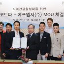 (주) 코트파 이미지