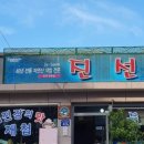 진선갱조개 네이버블로그