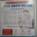 수성효성(와우5리) | 대구 효성병원 산전검사 국가지원 필수 가임력 검사 지원 예약 방문 후기 검사비 지급(25.4 기준)