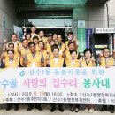 산수1동행정복지센터 이미지