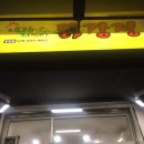 맘스닭강정 이미지