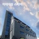 아테네움스테이