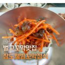 벌교웰빙센터옆 주차장 이미지