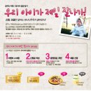 BEST 대외활동으로 선정된 AK몰 서포터즈-MVP 7기 끝이 아닌 시작!