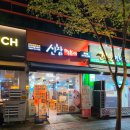 신참떡볶이 대구월촌역점 | 대구 율하광장 분식 맛집 신참떡볶이 메뉴 맵기