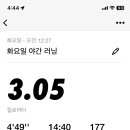 인생에서 가장 중요한 건강