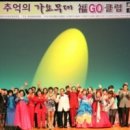 가요무대 이미지