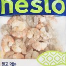 대하냉동