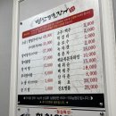 명산민물장어 이미지