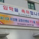 울산강남중학교 이미지