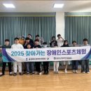 소이초등학교 충북뉴스