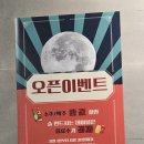 달곱.달빛에볶는곱창 이미지