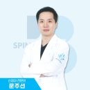 안암정형외과의원 네이버블로그