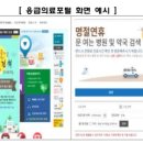 가까운약국 이미지