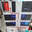 굿 안경원 네이버블로그
