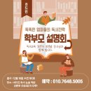 리드인늘품학원