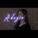 아다지오 - 가평군 용추로 218 | 아다지오