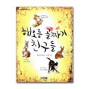 해오름문고 이미지