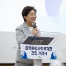 은평종합사회복지관 서울복지신문