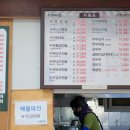 두부마을 이미지