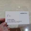 이가자헤어비스 등촌역점