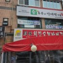 순두부와빈대떡마을 이미지