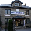 한국기독교선교박물관 이미지