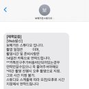 보메온도