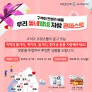 여행정보서비스