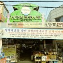(버스)서정리시장 이미지