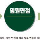 한국난방관리(주) 네이버블로그