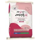 정남진 푸드